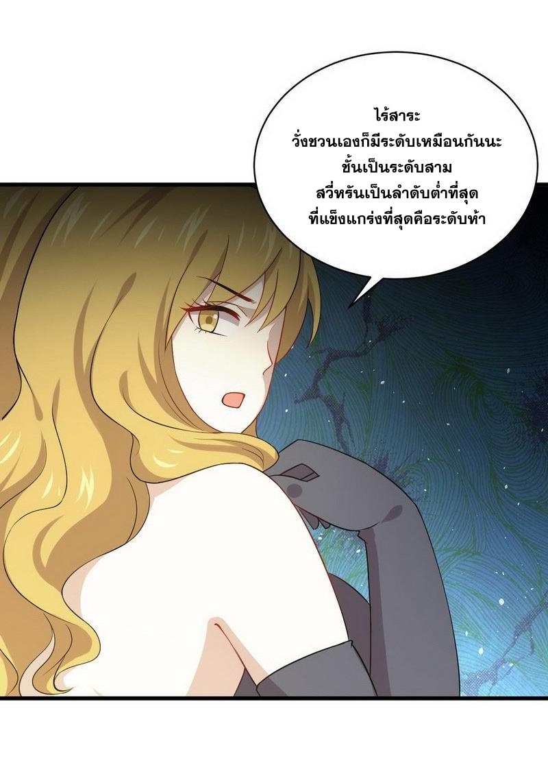 เธญเนเธฒเธเธกเธฑเธเธเธฐ