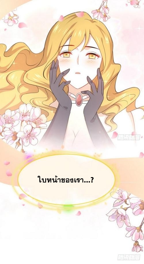เธญเนเธฒเธเธกเธฑเธเธเธฐ