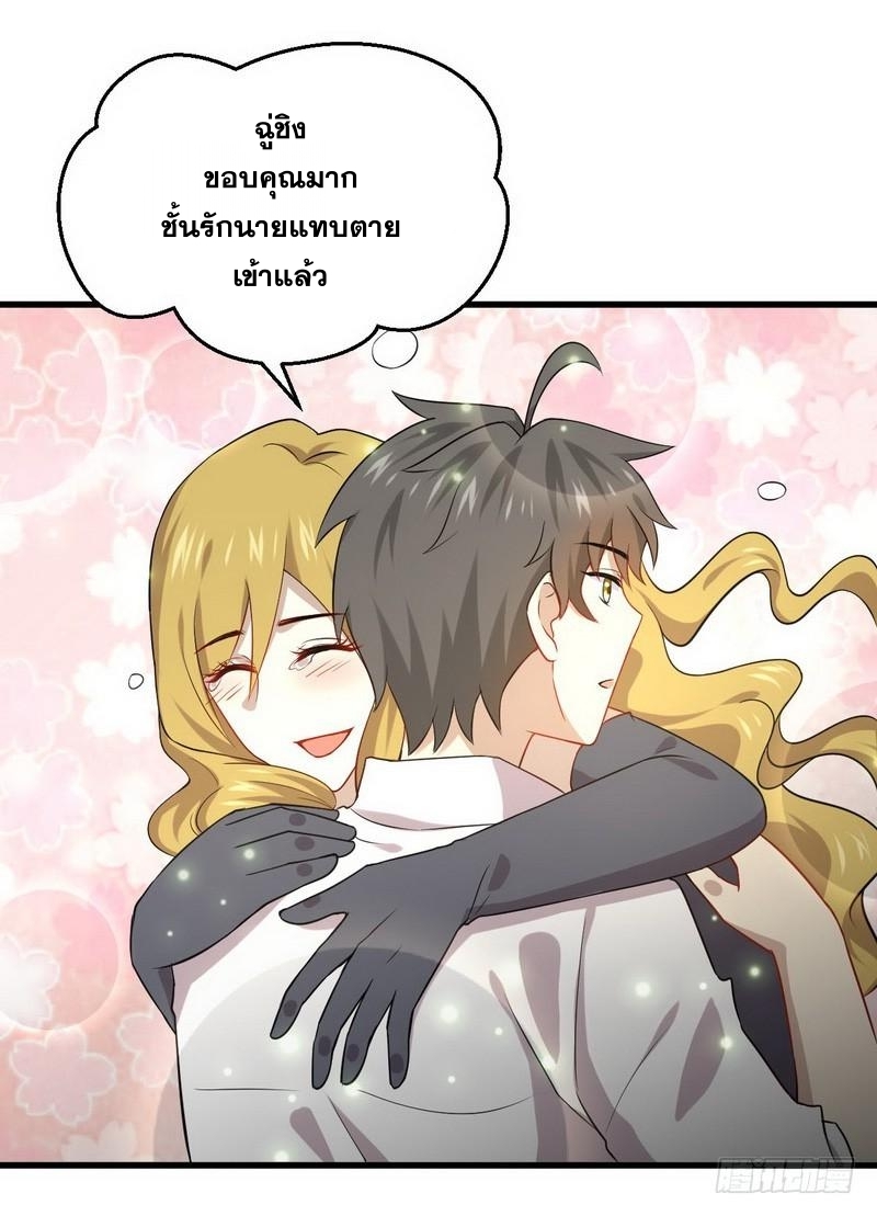 เธญเนเธฒเธเธกเธฑเธเธเธฐ