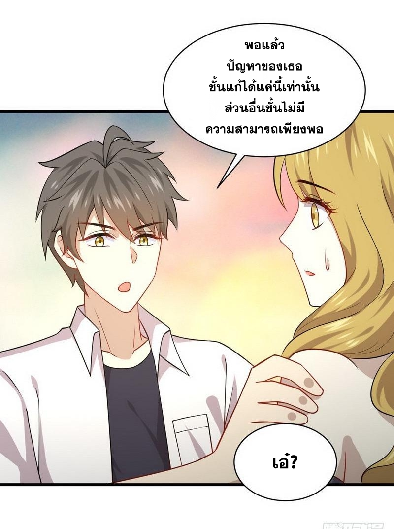 เธญเนเธฒเธเธกเธฑเธเธเธฐ