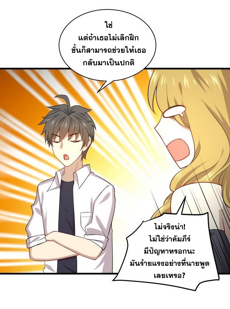 เธญเนเธฒเธเธกเธฑเธเธเธฐ