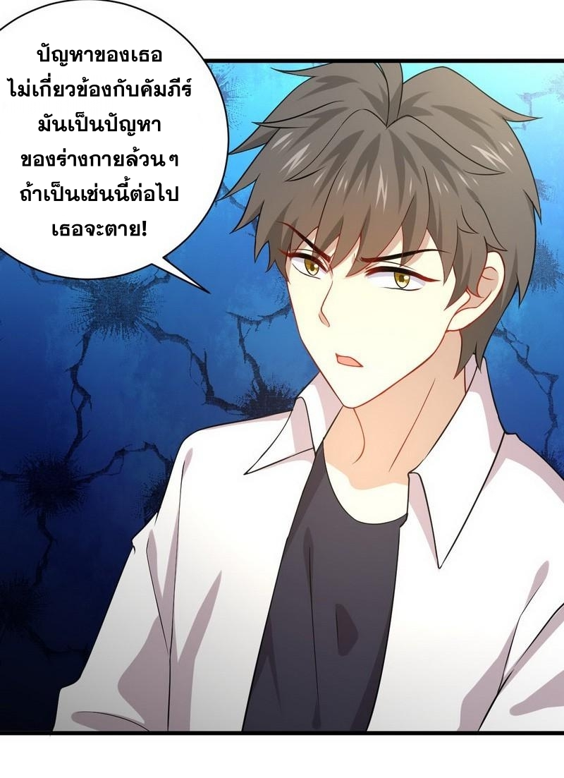 เธญเนเธฒเธเธกเธฑเธเธเธฐ