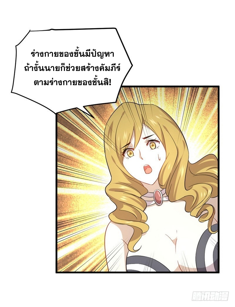 เธญเนเธฒเธเธกเธฑเธเธเธฐ