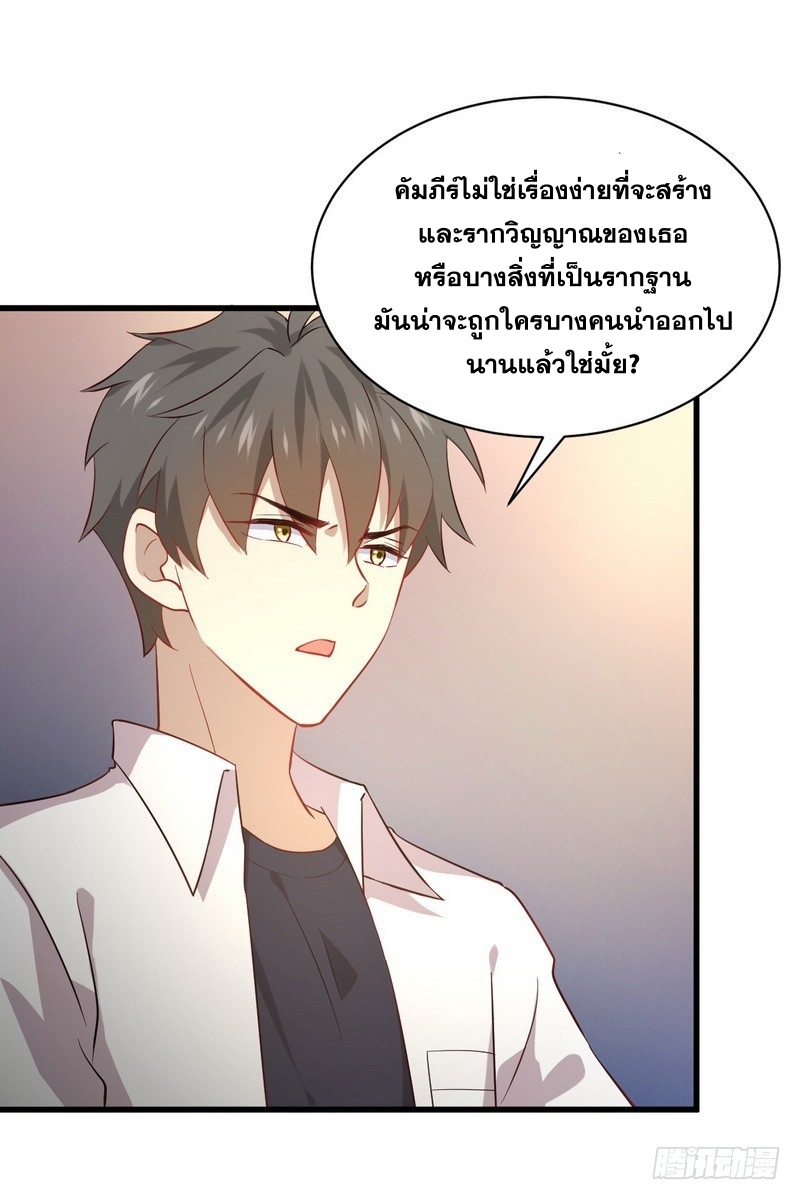 เธญเนเธฒเธเธกเธฑเธเธเธฐ