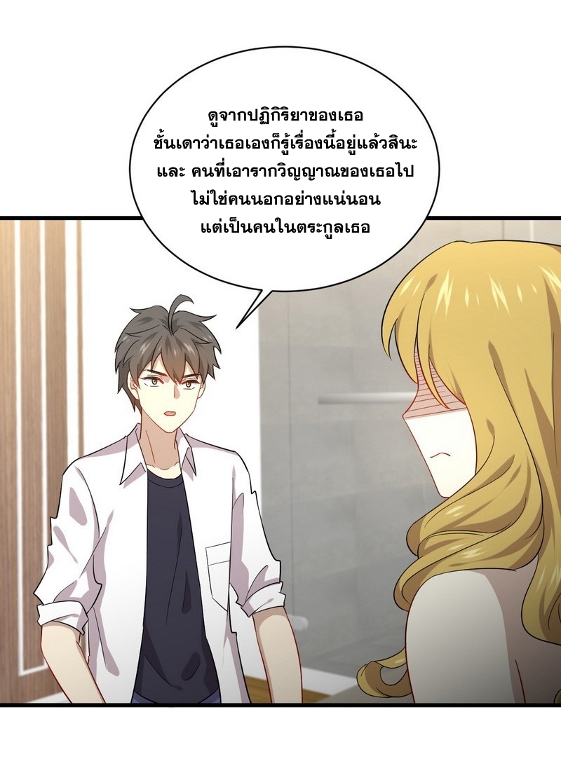 เธญเนเธฒเธเธกเธฑเธเธเธฐ