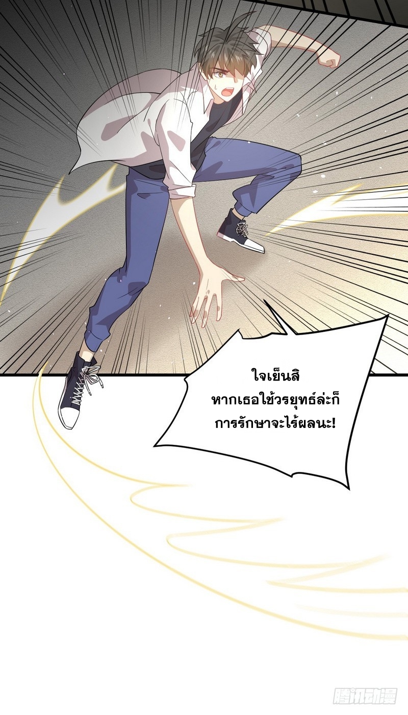 เธญเนเธฒเธเธกเธฑเธเธเธฐ