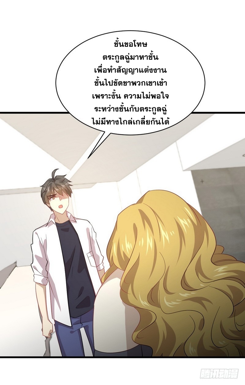 เธญเนเธฒเธเธกเธฑเธเธเธฐ