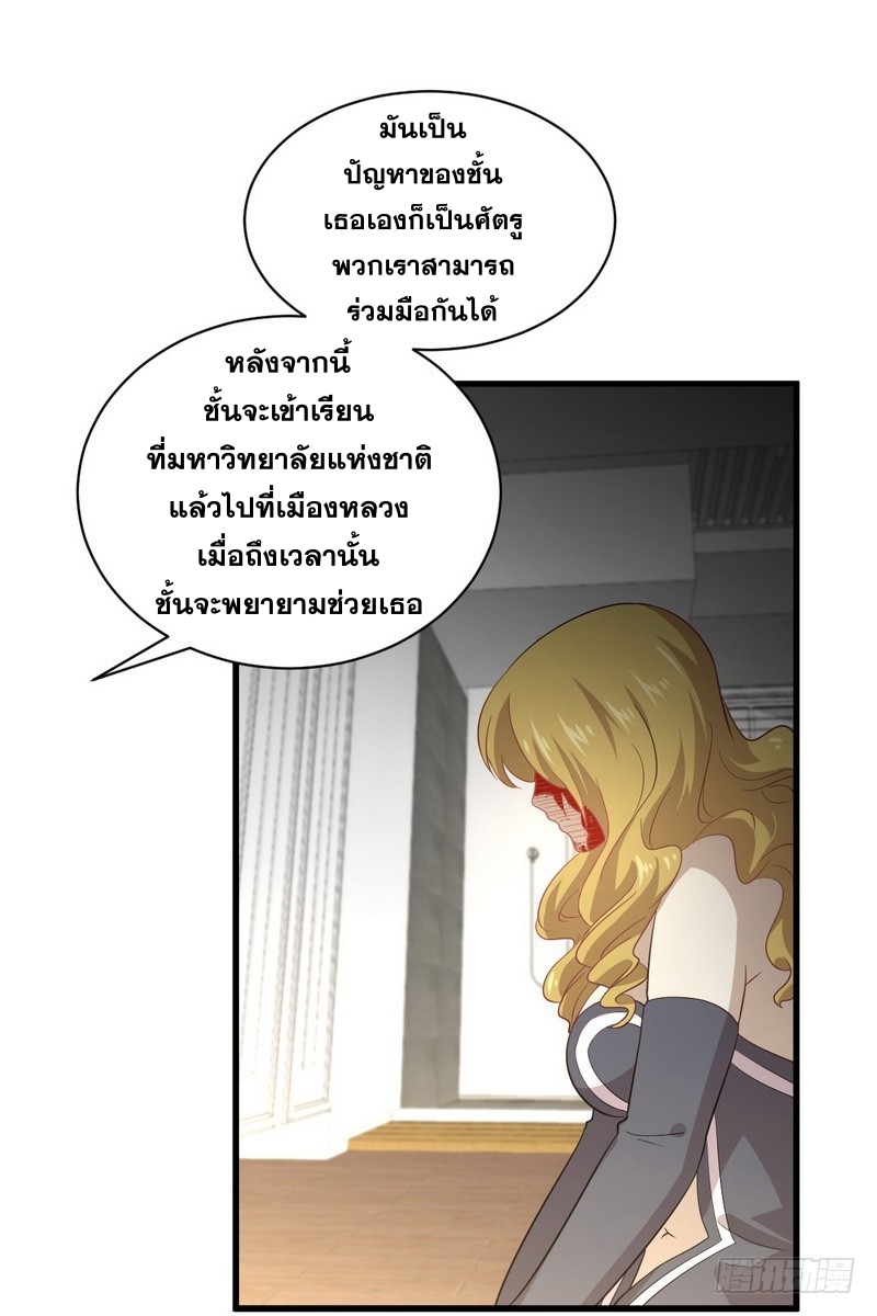 เธญเนเธฒเธเธกเธฑเธเธเธฐ