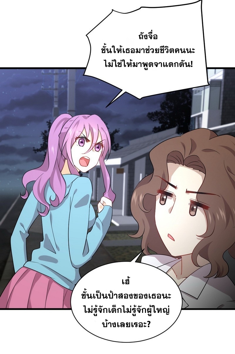เธญเนเธฒเธเธกเธฑเธเธเธฐ