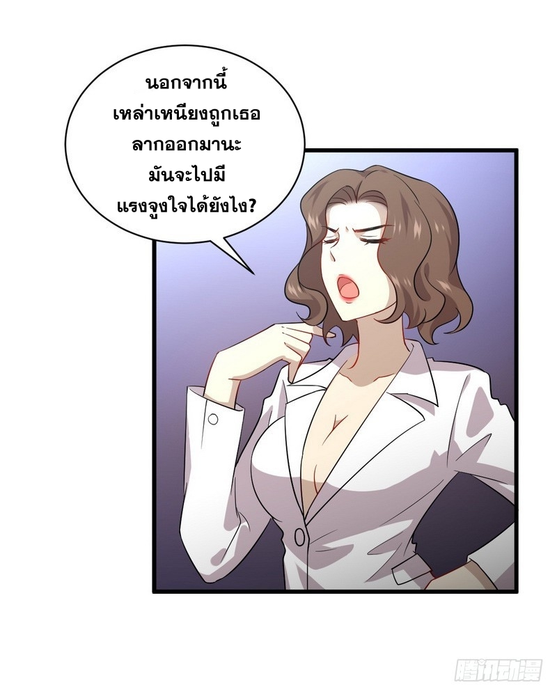 เธญเนเธฒเธเธกเธฑเธเธเธฐ