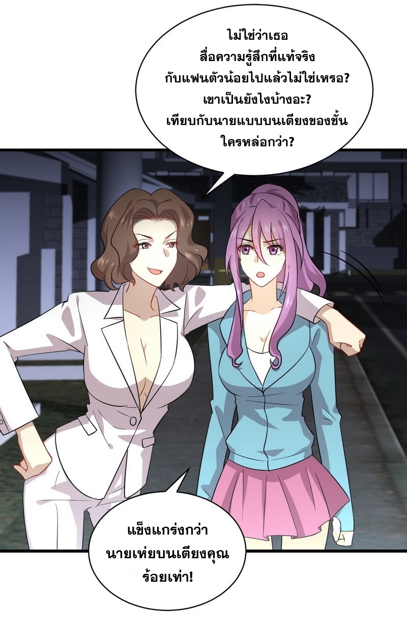เธญเนเธฒเธเธกเธฑเธเธเธฐ
