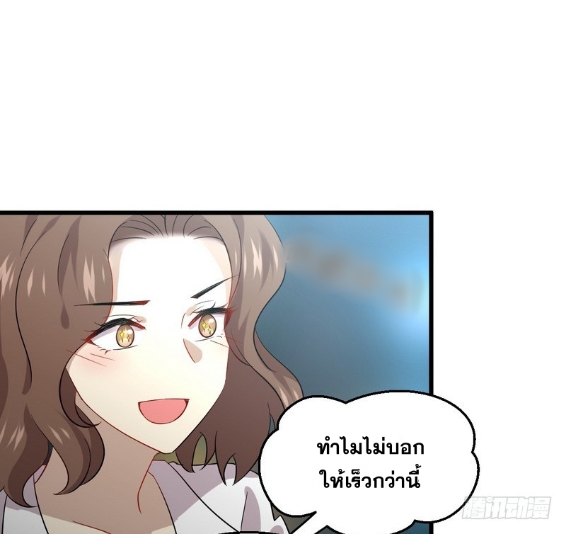 เธญเนเธฒเธเธกเธฑเธเธเธฐ