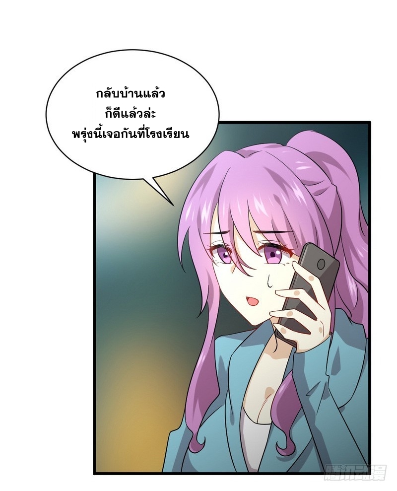 เธญเนเธฒเธเธกเธฑเธเธเธฐ