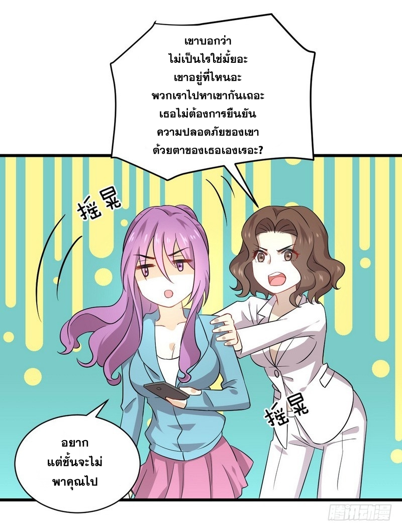 เธญเนเธฒเธเธกเธฑเธเธเธฐ