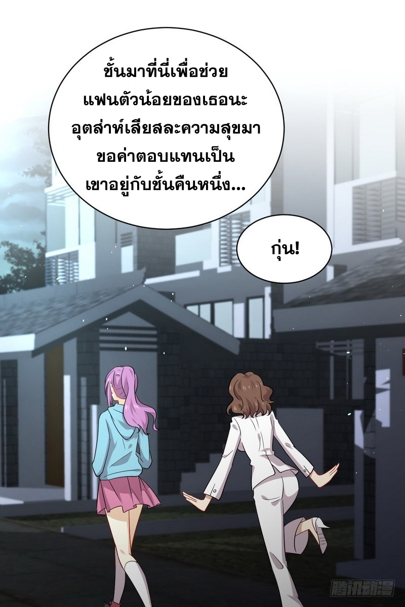 เธญเนเธฒเธเธกเธฑเธเธเธฐ