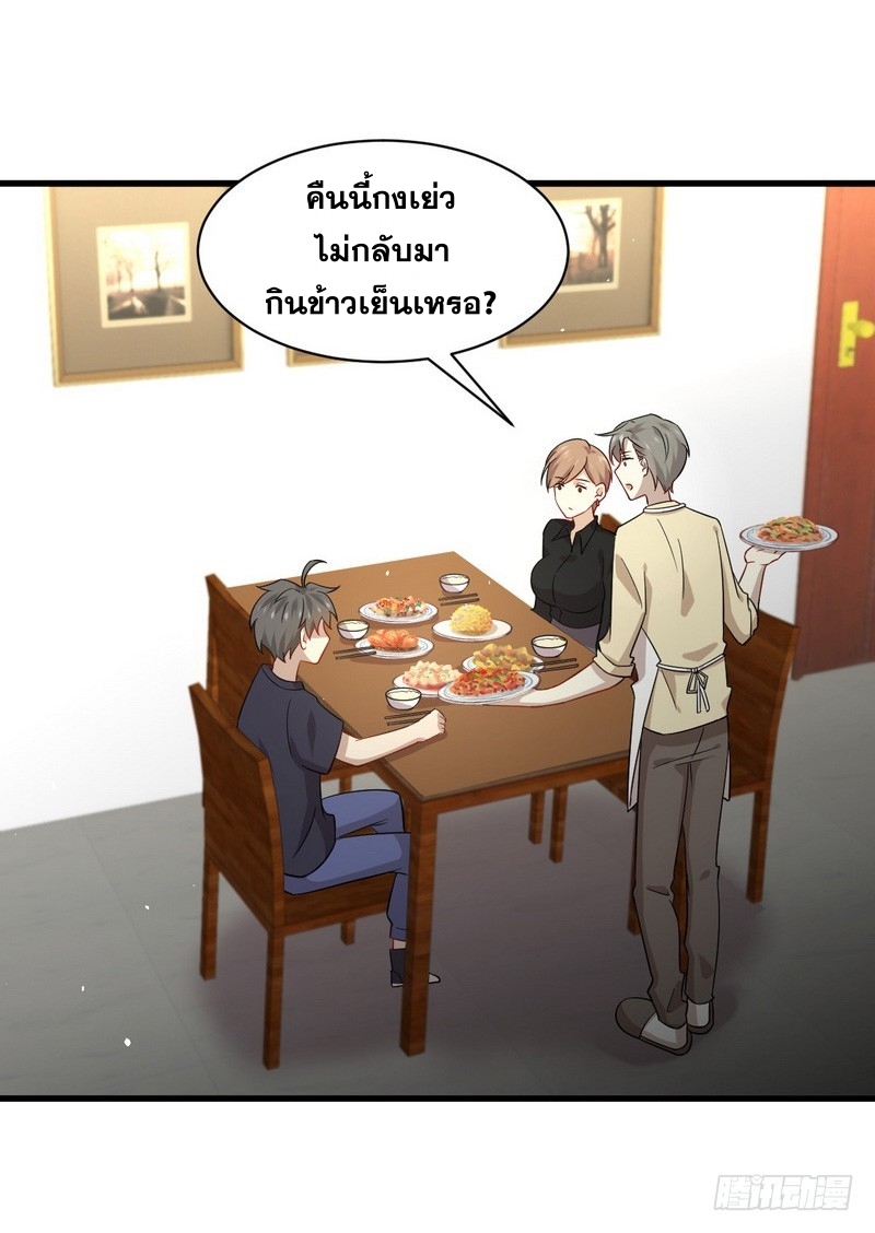เธญเนเธฒเธเธกเธฑเธเธเธฐ