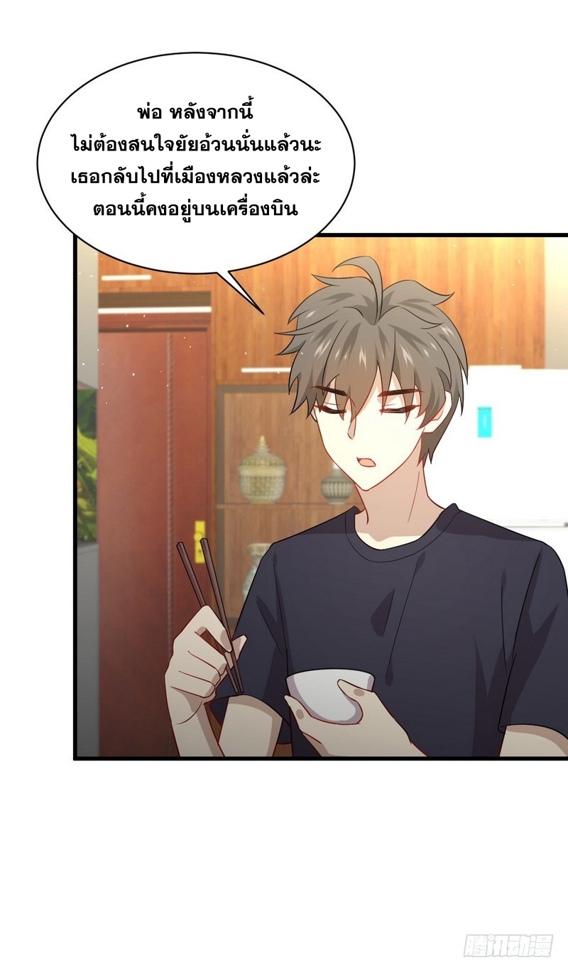 เธญเนเธฒเธเธกเธฑเธเธเธฐ
