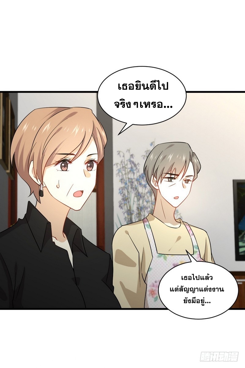 เธญเนเธฒเธเธกเธฑเธเธเธฐ