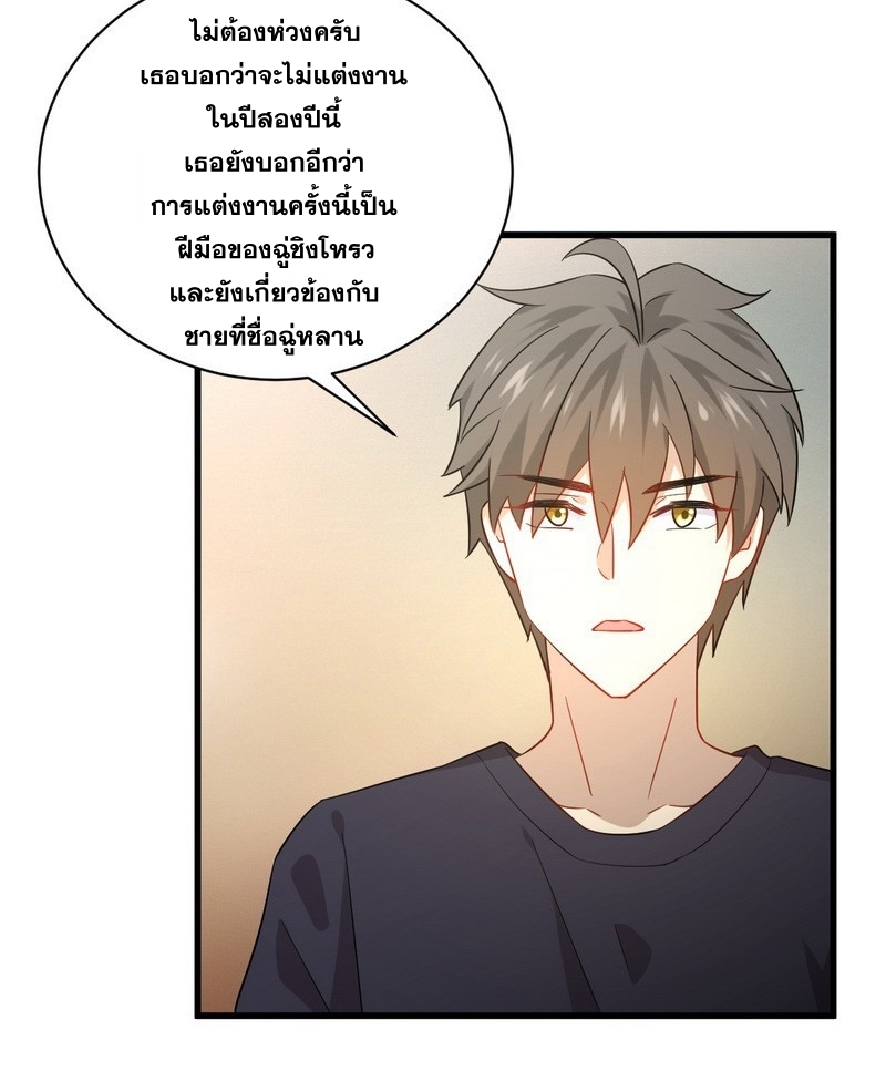 เธญเนเธฒเธเธกเธฑเธเธเธฐ