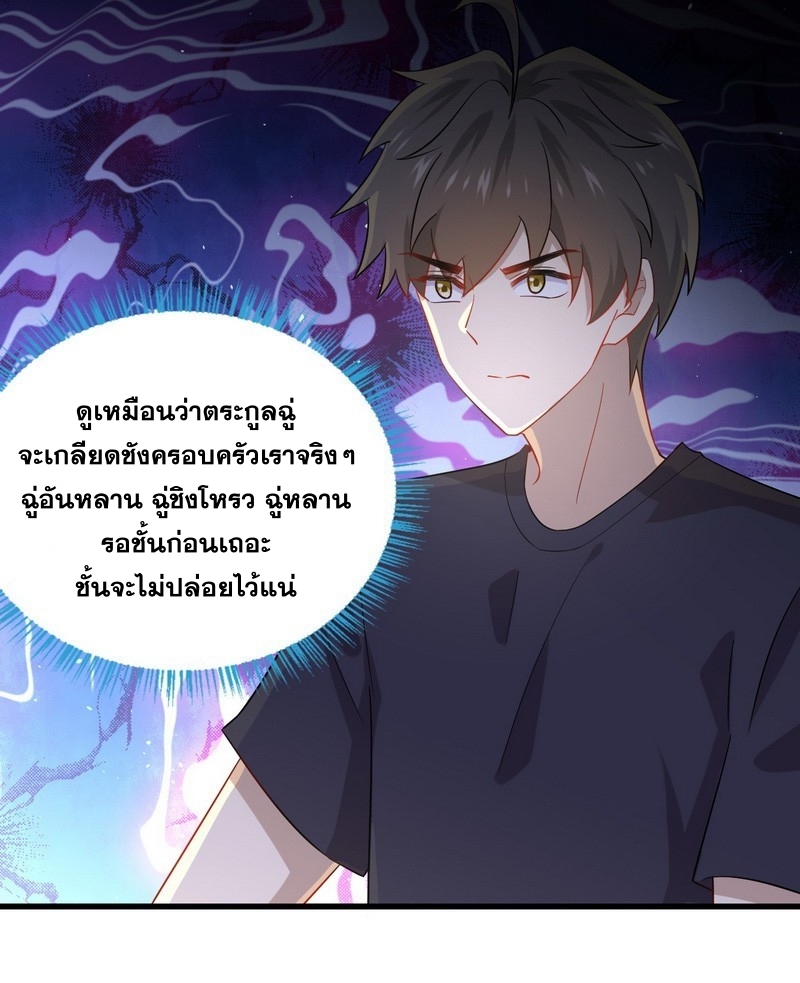 เธญเนเธฒเธเธกเธฑเธเธเธฐ