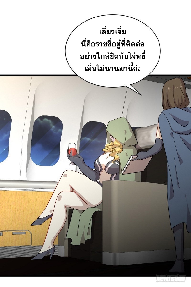 เธญเนเธฒเธเธกเธฑเธเธเธฐ