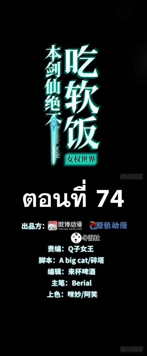 เธญเนเธฒเธเธกเธฑเธเธเธฐ