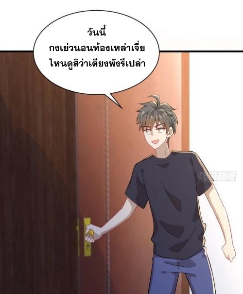 เธญเนเธฒเธเธกเธฑเธเธเธฐ