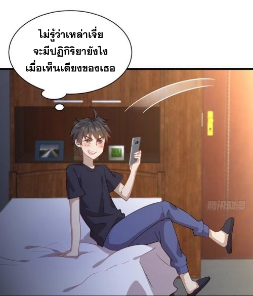 เธญเนเธฒเธเธกเธฑเธเธเธฐ