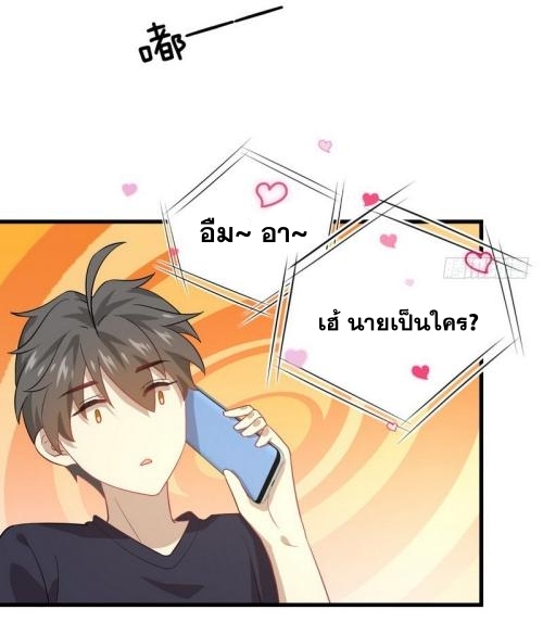 เธญเนเธฒเธเธกเธฑเธเธเธฐ