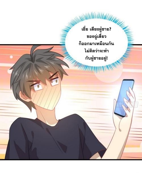 เธญเนเธฒเธเธกเธฑเธเธเธฐ