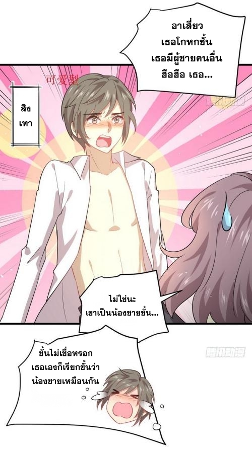 เธญเนเธฒเธเธกเธฑเธเธเธฐ