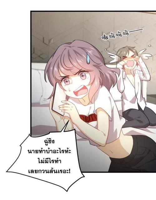 เธญเนเธฒเธเธกเธฑเธเธเธฐ