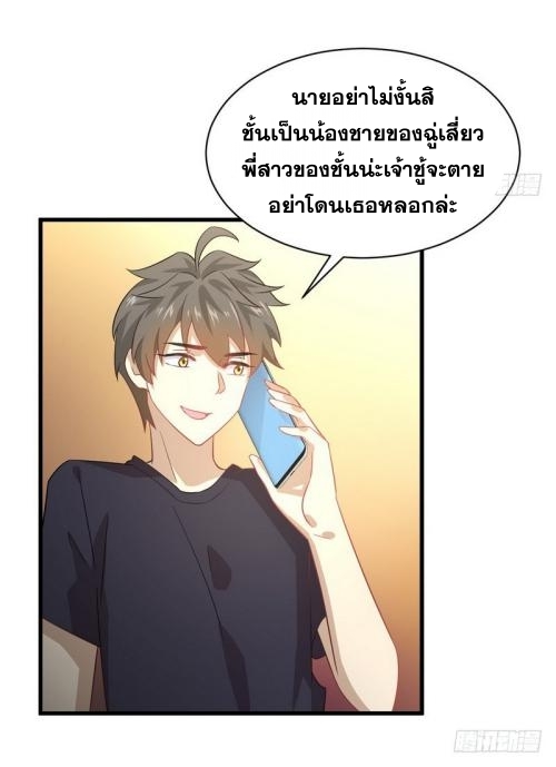 เธญเนเธฒเธเธกเธฑเธเธเธฐ