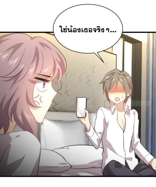 เธญเนเธฒเธเธกเธฑเธเธเธฐ