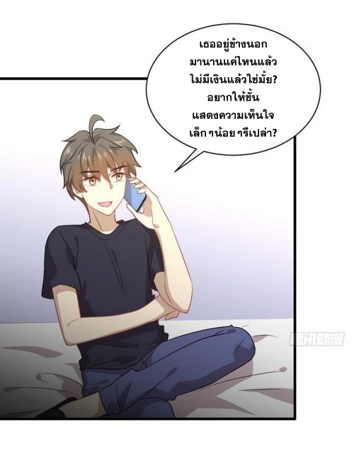 เธญเนเธฒเธเธกเธฑเธเธเธฐ
