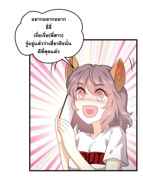 เธญเนเธฒเธเธกเธฑเธเธเธฐ