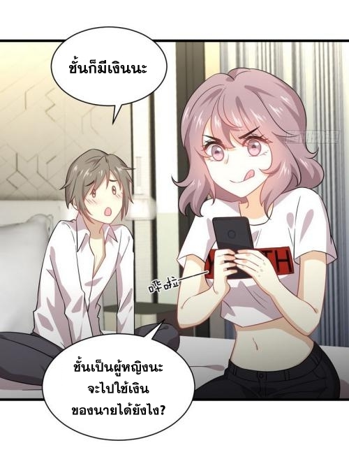 เธญเนเธฒเธเธกเธฑเธเธเธฐ