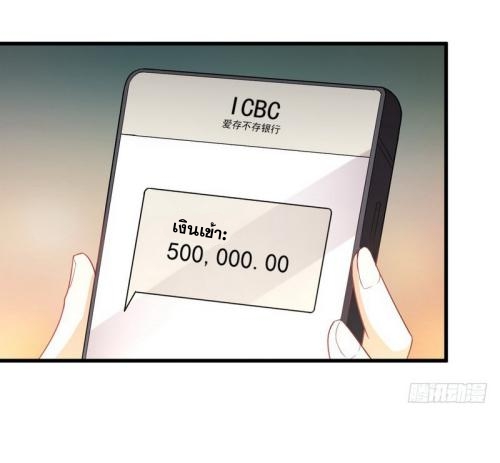 เธญเนเธฒเธเธกเธฑเธเธเธฐ