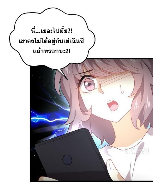 เธญเนเธฒเธเธกเธฑเธเธเธฐ