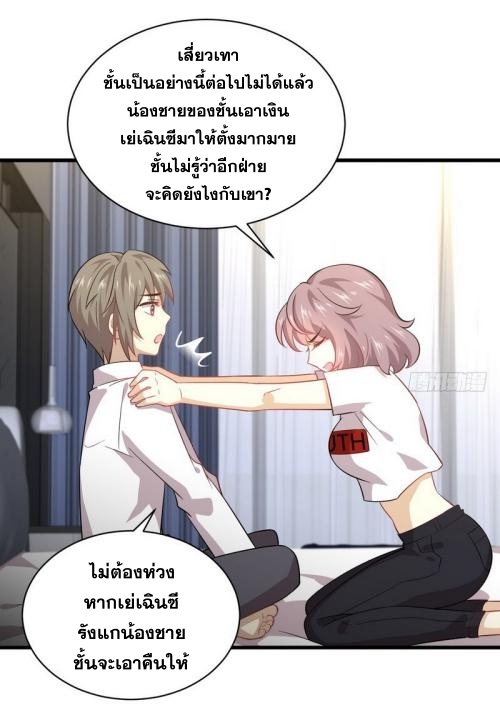 เธญเนเธฒเธเธกเธฑเธเธเธฐ