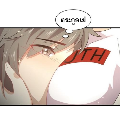 เธญเนเธฒเธเธกเธฑเธเธเธฐ