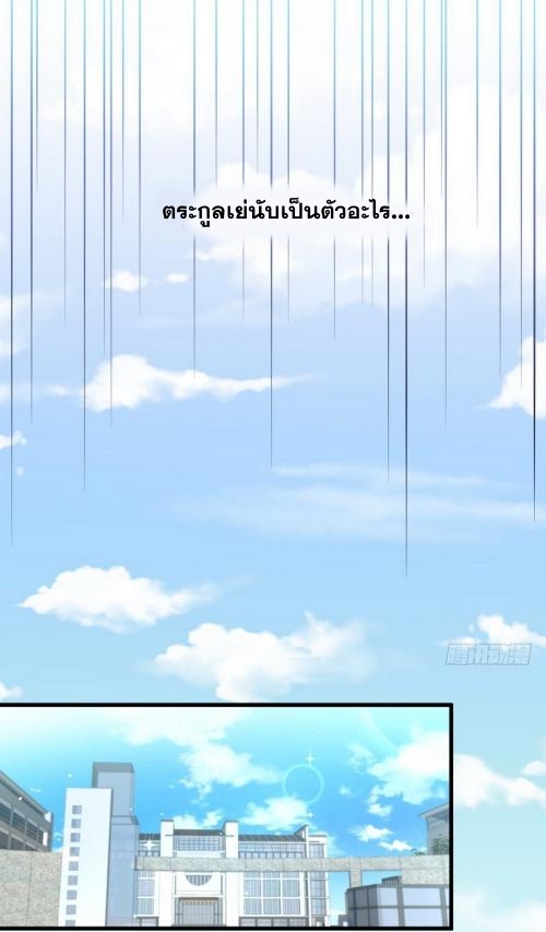 เธญเนเธฒเธเธกเธฑเธเธเธฐ