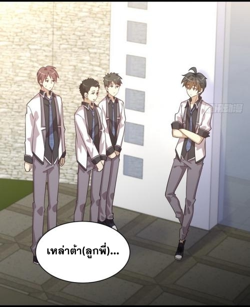 เธญเนเธฒเธเธกเธฑเธเธเธฐ
