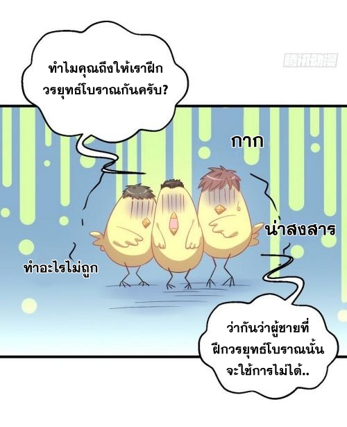 เธญเนเธฒเธเธกเธฑเธเธเธฐ