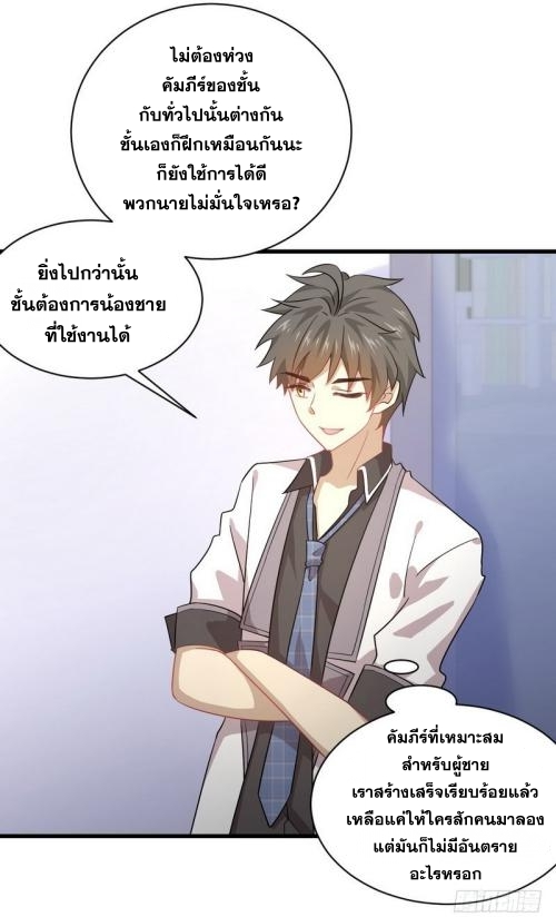 เธญเนเธฒเธเธกเธฑเธเธเธฐ