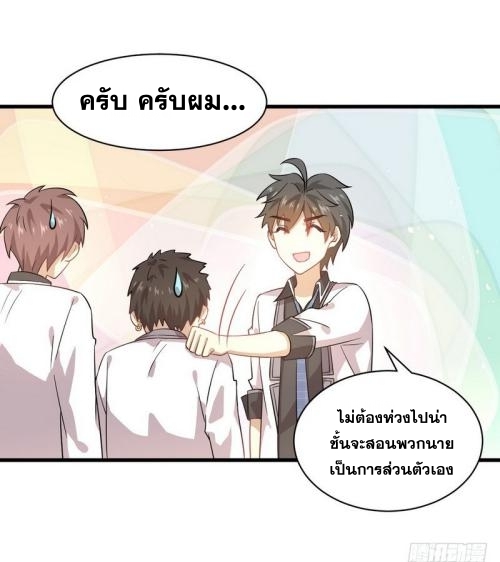 เธญเนเธฒเธเธกเธฑเธเธเธฐ
