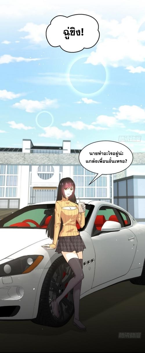 เธญเนเธฒเธเธกเธฑเธเธเธฐ