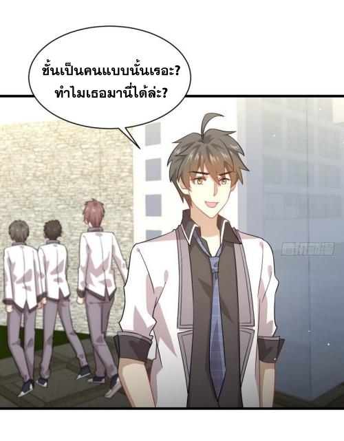 เธญเนเธฒเธเธกเธฑเธเธเธฐ