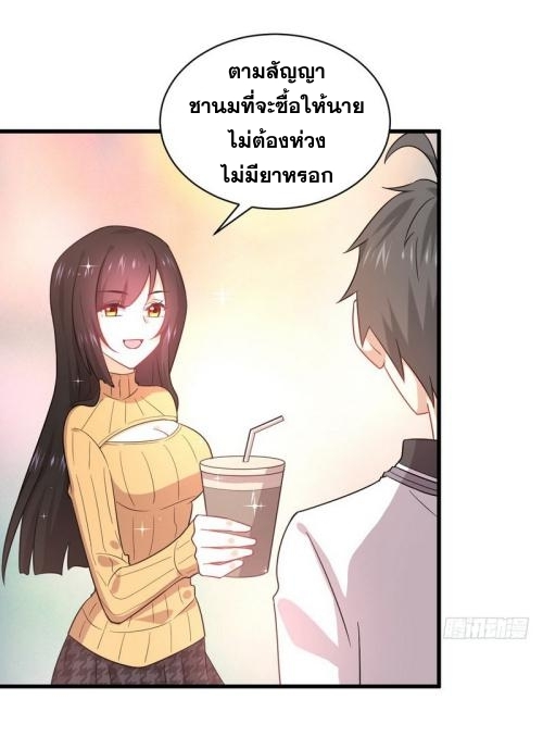 เธญเนเธฒเธเธกเธฑเธเธเธฐ