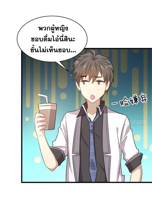 เธญเนเธฒเธเธกเธฑเธเธเธฐ
